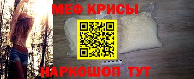 альфа пвп Ливны