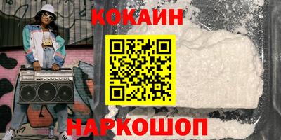 альфа пвп Ливны
