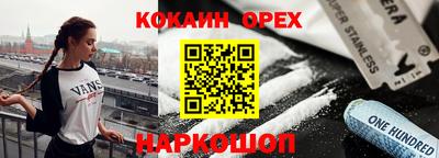 крисы Лесосибирск