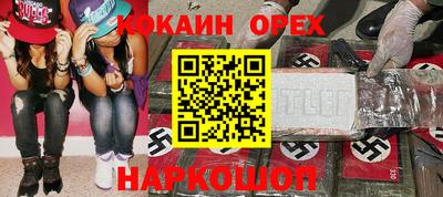 альфа пвп Ливны