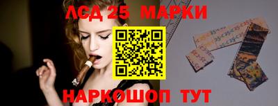 крисы Лесосибирск