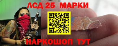 альфа пвп Ливны