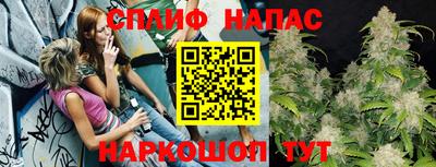 альфа пвп Ливны