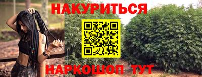 альфа пвп Ливны