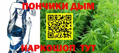 альфа пвп Ливны
