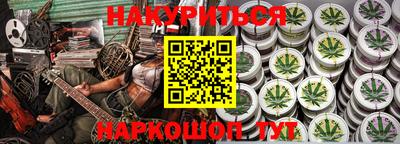 альфа пвп Ливны