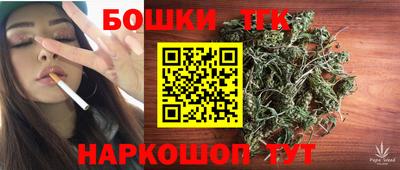 альфа пвп Ливны