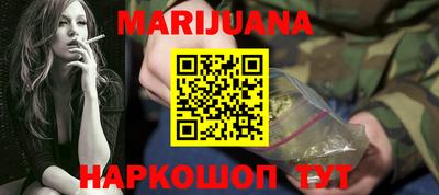 альфа пвп Ливны