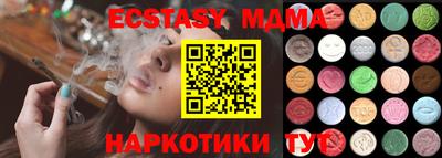 крисы Лесосибирск