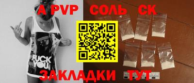 крисы Лесосибирск