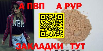 крисы Лесосибирск