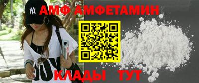 альфа пвп Ливны