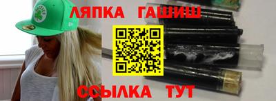 крисы Лесосибирск