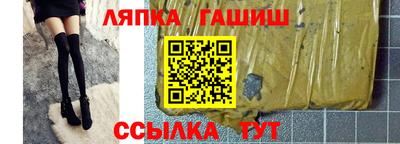 крисы Лесосибирск