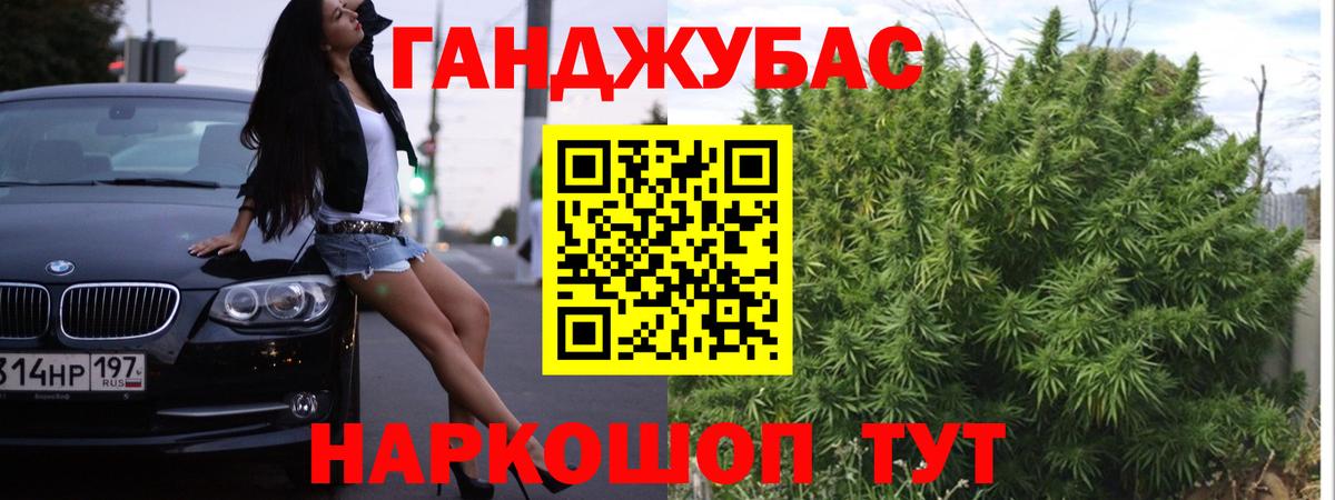 Бошки марихуана тримм  Конопля сатива  Горячий Ключ  Конопля гибрид  Вход с VPN 